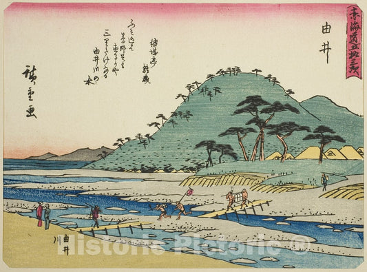 Art Print : Yui: The Yui River , from Fifty-three Stations of the Tokaido , Utagawa Hiroshige, c 1840, Vintage Wall Decor :