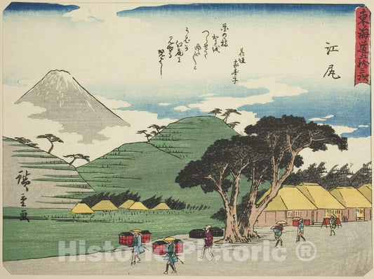 Art Print : Ejiri, from Fifty-three Stations of the Tokaido , Utagawa Hiroshige, c 1840, Vintage Wall Decor :