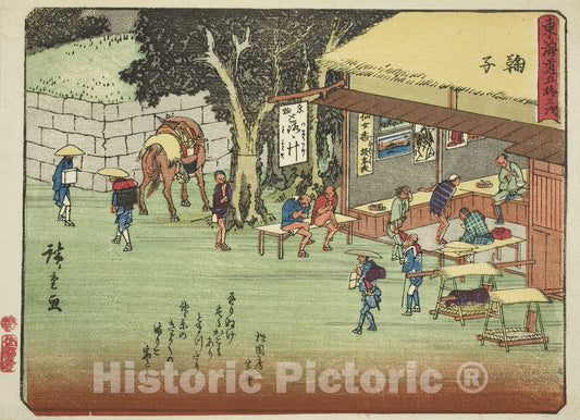 Art Print : Mariko, from Fifty-three Stations of the Tokaido  v1, Utagawa Hiroshige, c 1840, Vintage Wall Decor :