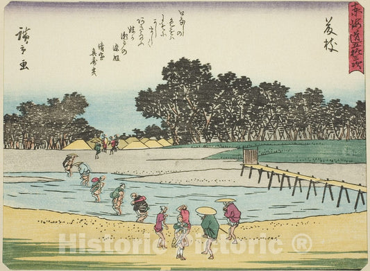 Art Print : Fujieda, from Fifty-three Stations of the Tokaido , Utagawa Hiroshige, c 1840, Vintage Wall Decor :