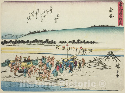 Art Print : Kanaya, from Fifty-three Stations of the Tokaido , Utagawa Hiroshige, c 1840, Vintage Wall Decor :