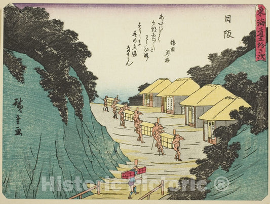 Art Print : Nissaka, from Fifty-three Stations of the Tokaido , Utagawa Hiroshige, c 1840, Vintage Wall Decor :