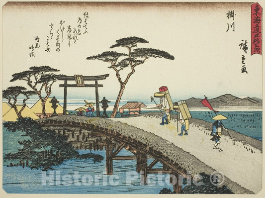 Art Print : Kakegawa, from Fifty-three Stations of the Tokaido , Utagawa Hiroshige, c 1840, Vintage Wall Decor :