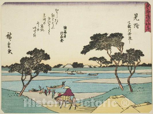 Art Print : Mitsuke: Ferries Crossing the Tenryu River , from Fifty-three Stations of the Tokaido , Utagawa Hiroshige, c 1840, Vintage Wall Decor :