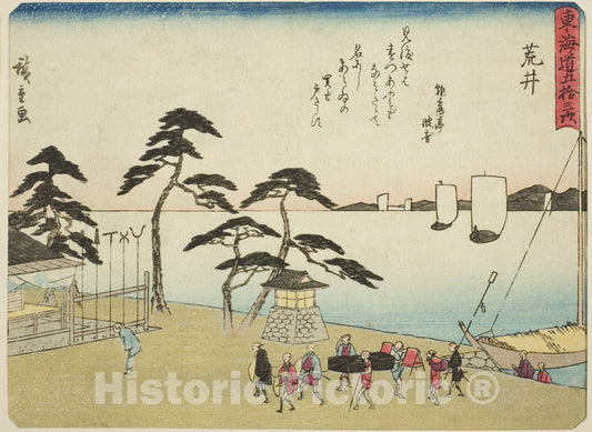 Art Print : Arai, from Fifty-three Stations of the Tokaido , Utagawa Hiroshige, c 1840, Vintage Wall Decor :