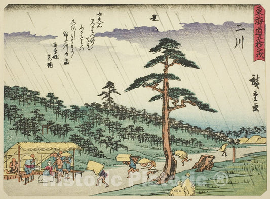 Art Print : Futakawa, from Fifty-three Stations of the Tokaido , Utagawa Hiroshige, c 1840, Vintage Wall Decor :