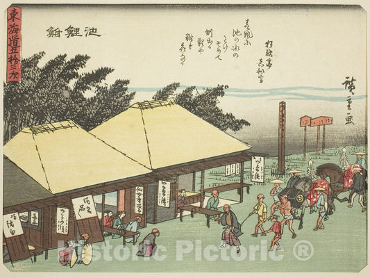 Art Print : Chiryu, from Fifty-three Stations of the Tokaido , Utagawa Hiroshige, c 1840, Vintage Wall Decor :