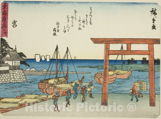 Art Print : Miya, from Fifty-three Stations of the Tokaido , Utagawa Hiroshige, c 1840, Vintage Wall Decor :