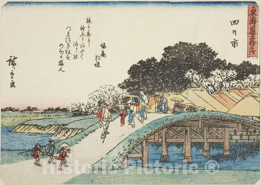 Art Print : Yokkaichi, from Fifty-three Stations of the Tokaido , Utagawa Hiroshige, c 1840, Vintage Wall Decor :