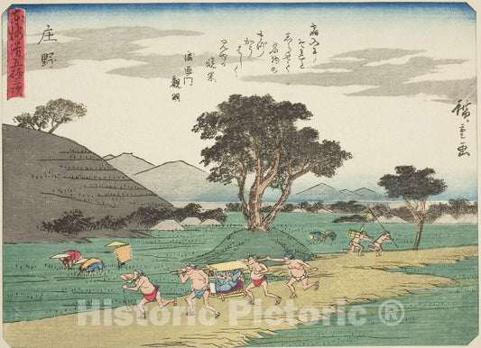 Art Print : Shono, from Fifty-three Stations of the Tokaido , Utagawa Hiroshige, c 1840, Vintage Wall Decor :