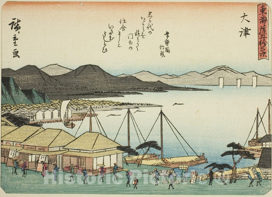 Art Print : Otsu, from Fifty-three Stations of the Tokaido , Utagawa Hiroshige, c 1840, Vintage Wall Decor :