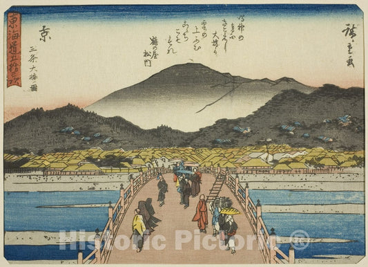 Art Print : Kyoto: The Great Bridge at Sanjo , from Fifty-three Stations of the Tokaido , Utagawa Hiroshige, c 1840, Vintage Wall Decor :