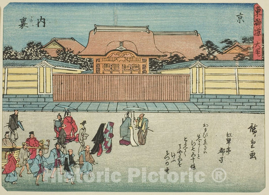 Art Print : Kyoto: The Imperial Palace , from Fifty-three Stations of the Tokaido , Utagawa Hiroshige, c 1840, Vintage Wall Decor :