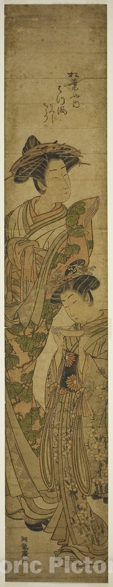 Art Print : The Courtesan Matsukaze of the Matsubaya and Her Attendant, Isoda Koryusai, c 1779, Vintage Wall Decor :