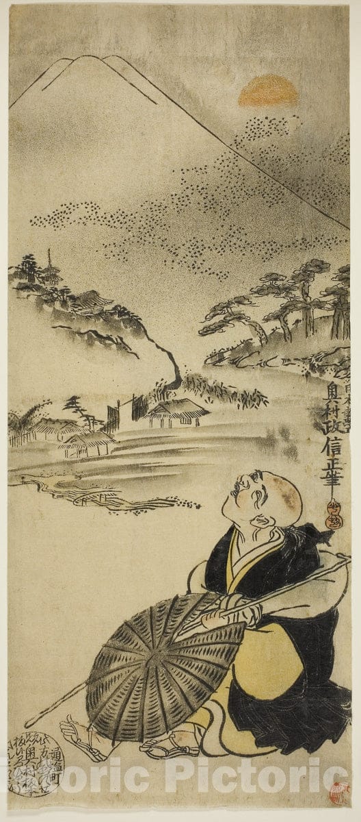 Art Print : Saigyo Hoshi, Okumura Masanobu, c 1735, Vintage Wall Decor :