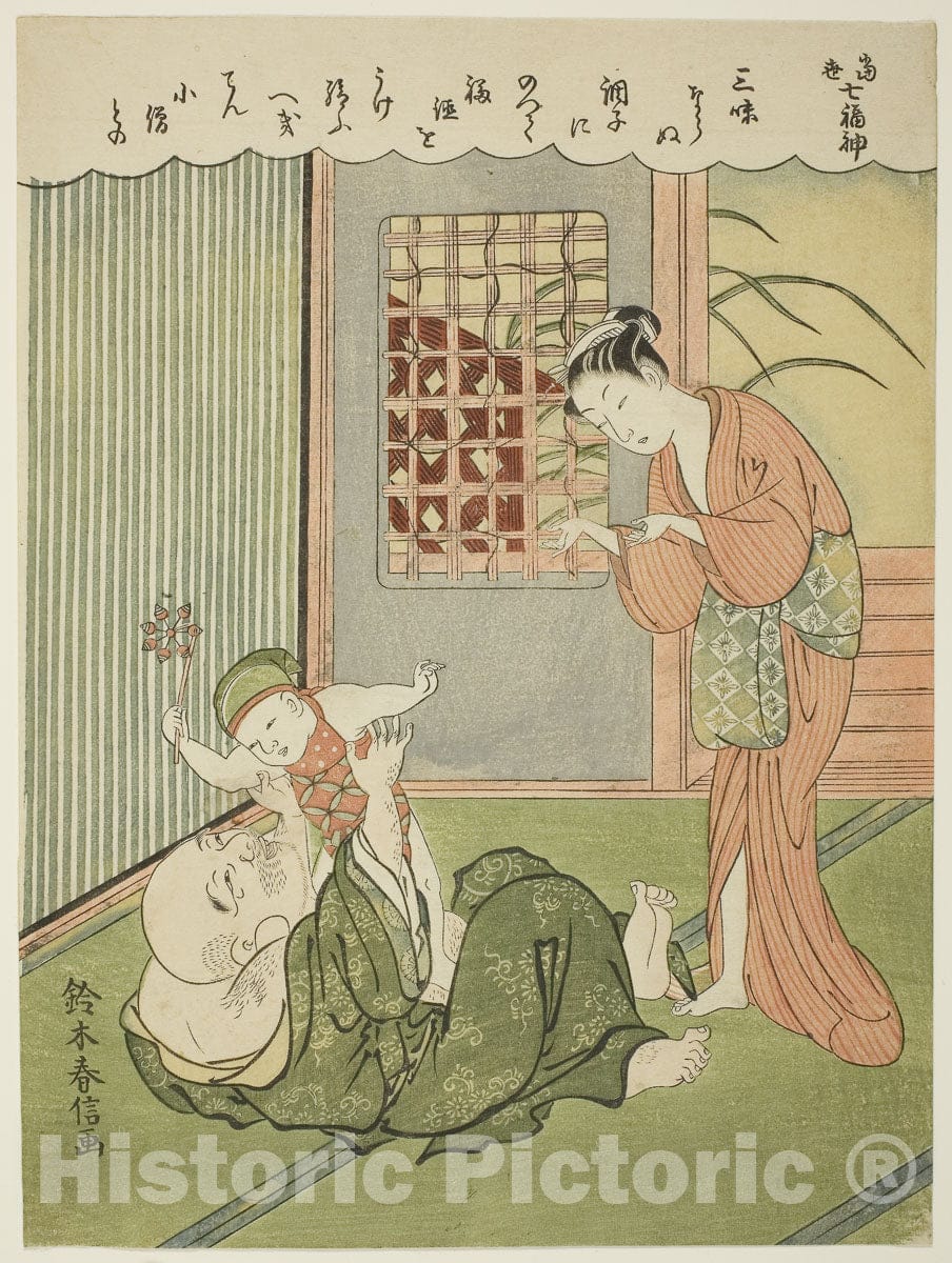 Art Print : Hotei, from the series "The Seven Gods of Good Luck in Modern Life (Ukiyo shichi fukujin)", Suzuki Harunobu, c 1767, Vintage Wall Decor :