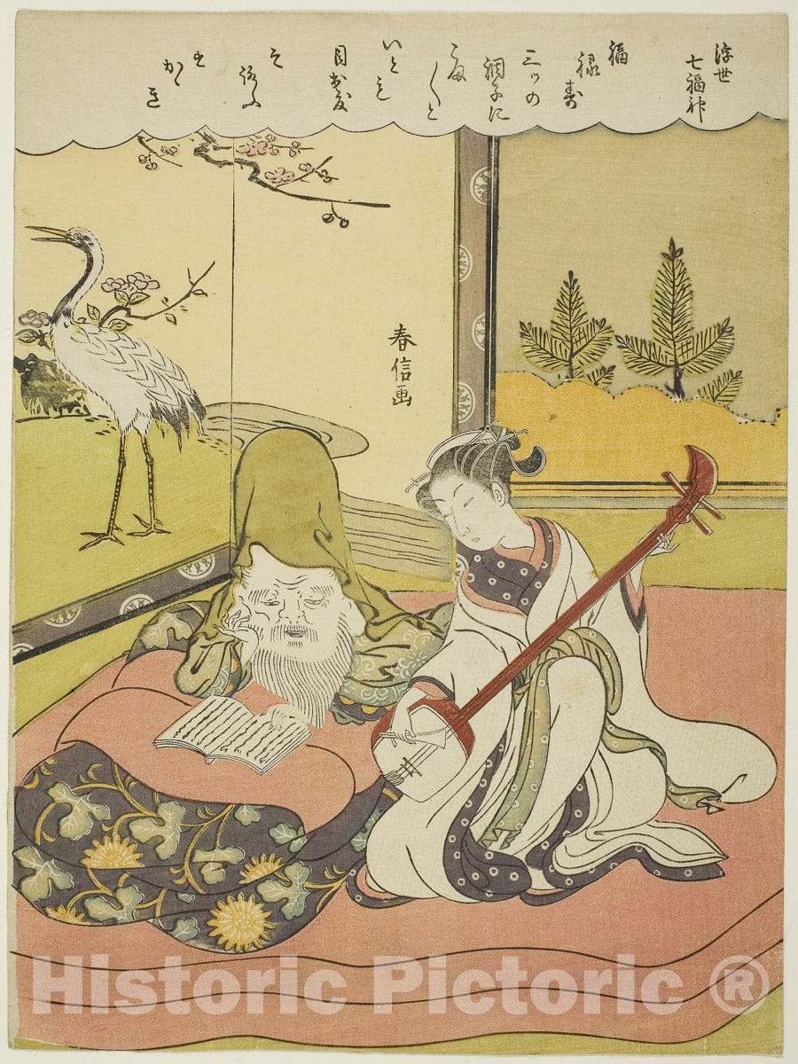 Art Print : Fukurokuju, from the series "The Seven Gods of Good Luck in the Floating World (Ukiyo Shichi Fukujin)", Suzuki Harunobu, c 1767, Vintage Wall Decor :