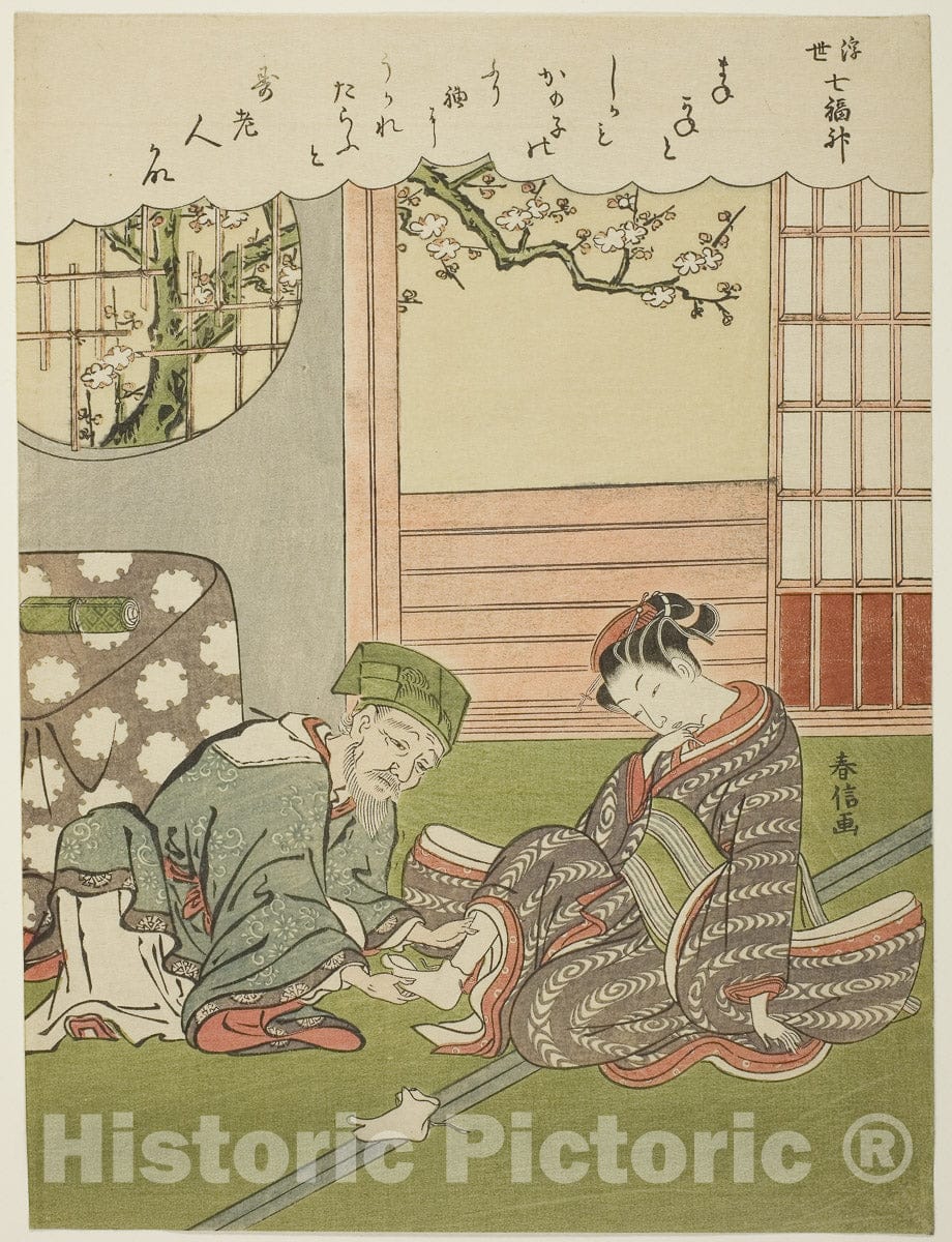 Art Print : Jurojin, from the series "The Seven Gods of Good Luck in the Floating World (Ukiyo Shichi Fukujin)", Suzuki Harunobu, c 1767, Vintage Wall Decor :