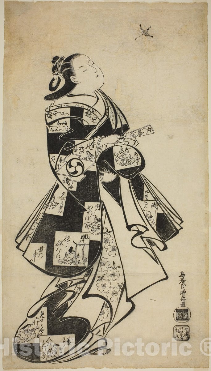 Art Print : The Actor Nakamura Gentaro as a woman playing battledore and shuttlecock, Torii Kiyomasu I, c 1711, Vintage Wall Decor :