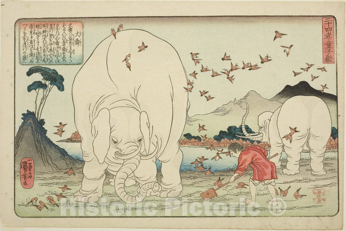 Art Print : Dashun , from Twenty-four Paragons of Filial Piety as a Mirror for Children , Utagawa Kuniyoshi, c 1838, Vintage Wall Decor :