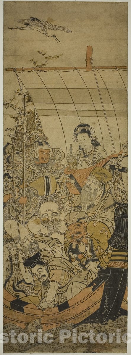 Art Print : The Treasure Ship, Kitao Shigemasa, c 1778, Vintage Wall Decor :