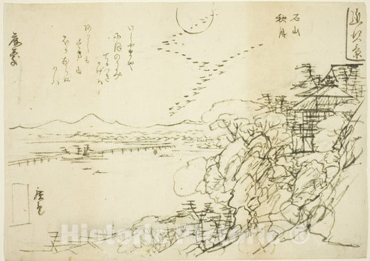 Art Print : Sketch for Autumn Moon at Ishiyama Temple , from Eight Views in Omi Province , Utagawa Hiroshige II (Shigenobu), c 1854, Vintage Wall Decor :