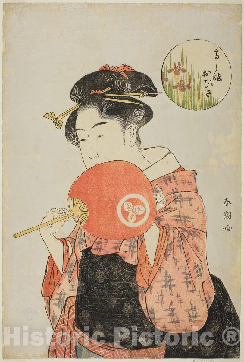 Art Print : The Waitress Ohisa of the Takashimaya, Katsukawa ShunchÃ´, c 1793, Vintage Wall Decor :