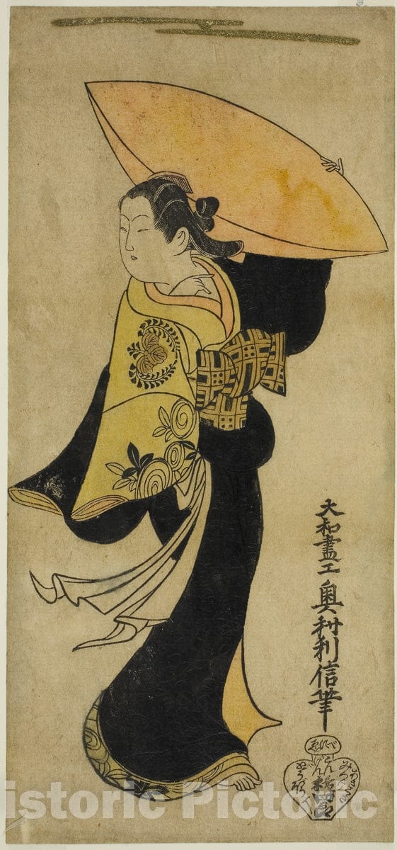 Art Print : Tategami Teika Kazura v1, Okumura Toshinobu, 1719, Vintage Wall Decor :