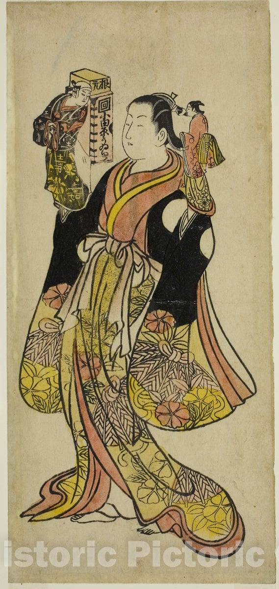 Art Print : Puppeteer, Okumura Toshinobu, c 1725, Vintage Wall Decor :