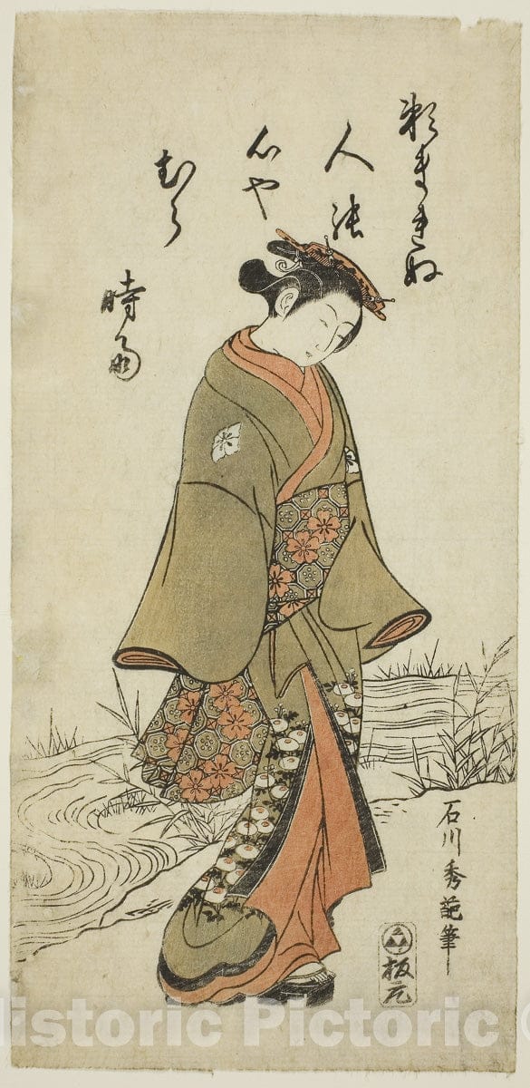 Art Print : Young Woman Walking Near a Stream, Ishikawa Toyonobu, c 1755, Vintage Wall Decor :