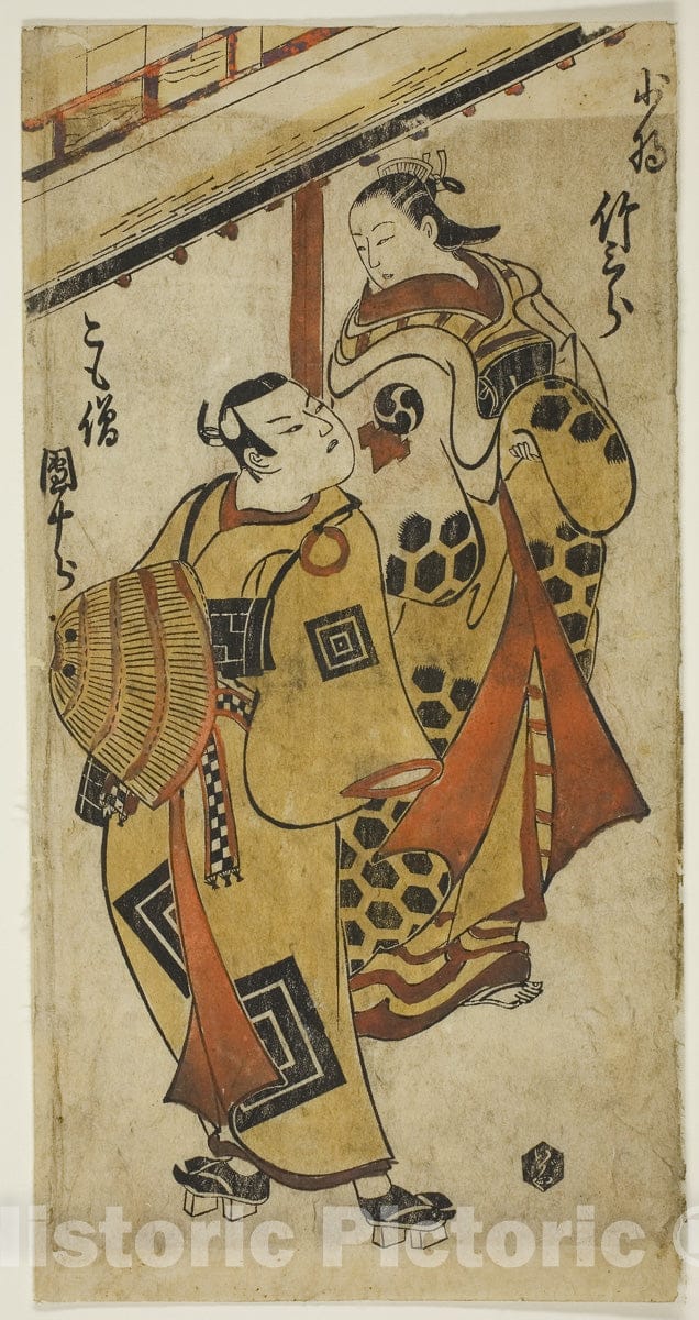 Art Print : Bando Ichi Kotobuki Soga v1, Torii Kiyonobu I, 1715, Vintage Wall Decor :