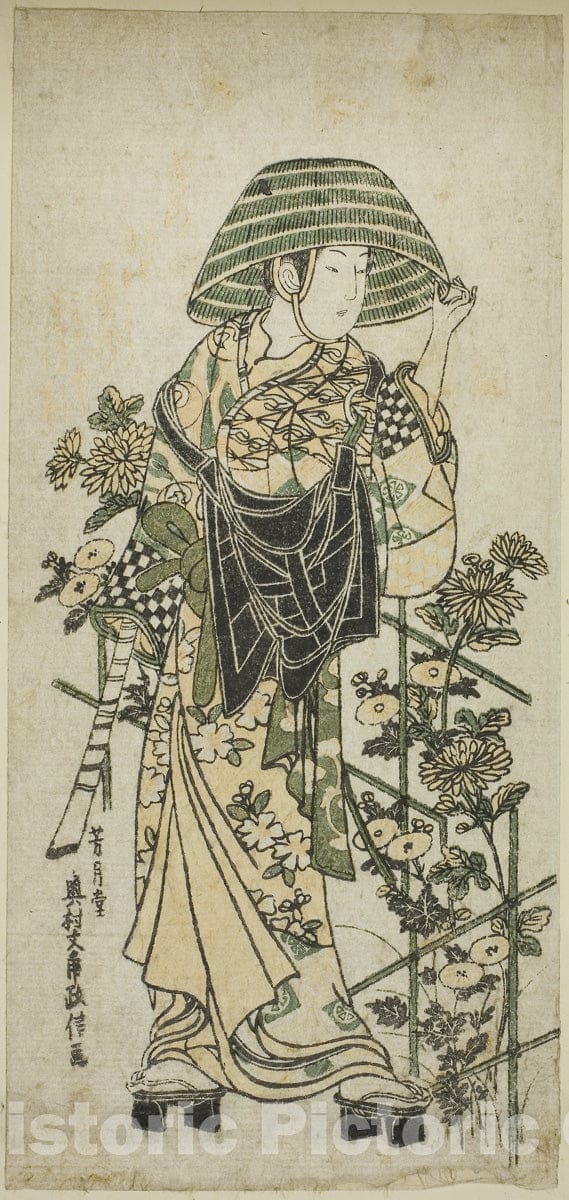 Art Print : Young Man Dressed as Mendicant Monk, Okumura Masanobu, c 1755, Vintage Wall Decor :
