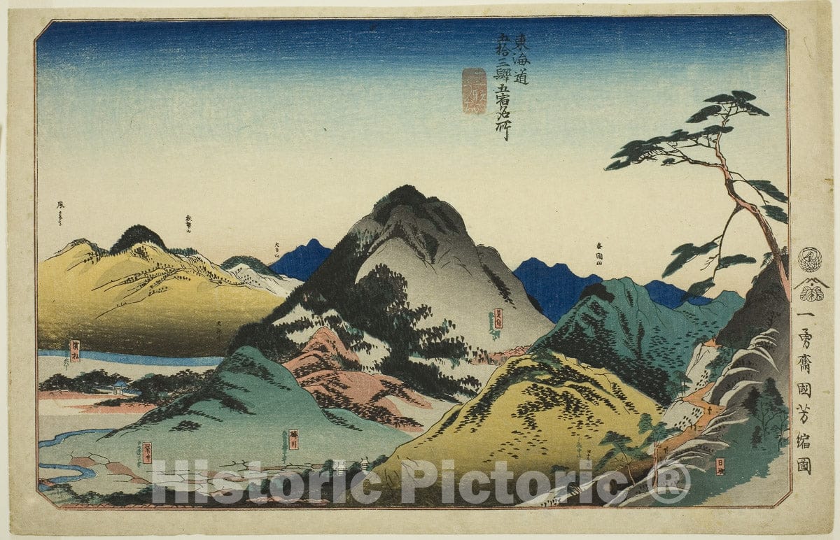 Art Print : Nissaka, Kakegawa, Fukuroi, Mitsuke, and Hamamatsu, Utagawa Kuniyoshi, c 1833, Vintage Wall Decor :