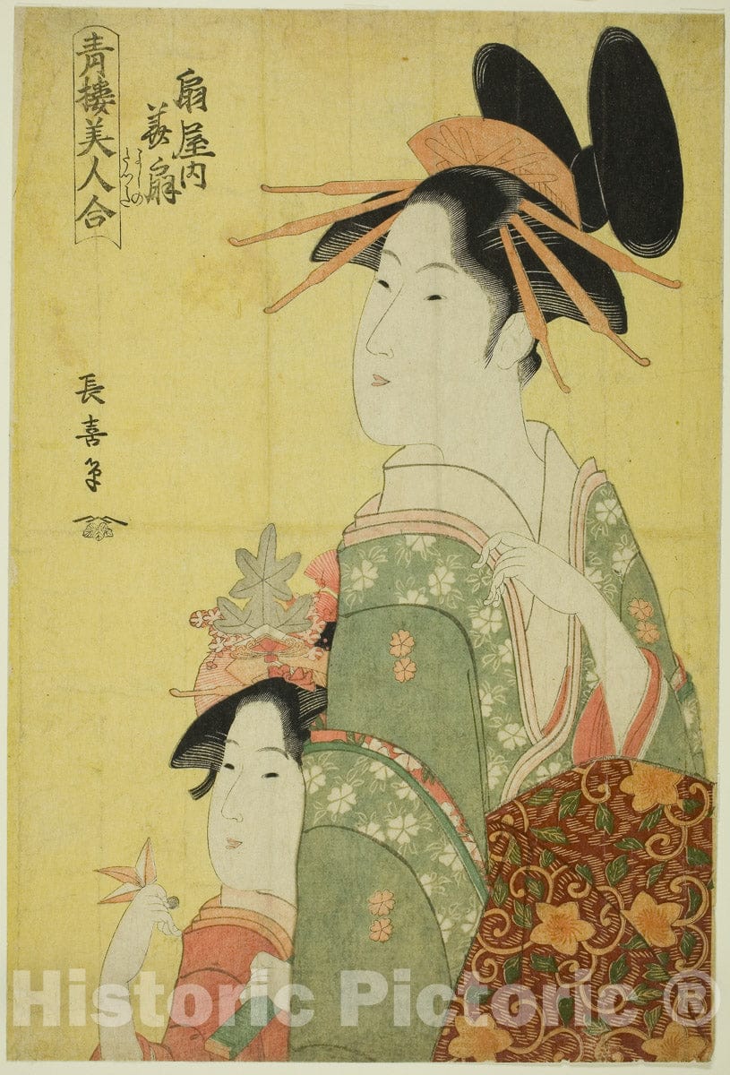 Art Print : Hanaogi of the Ogiya, from the series "Beauties of the Pleasure Quarters (Seiro bijin awase)", Eishosai Choki, c 1795, Vintage Wall Decor :
