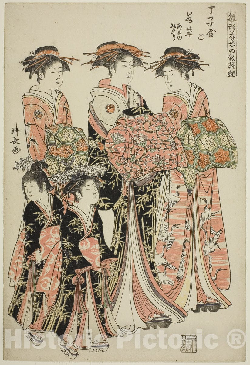 Art Print : The Courtesan Wakakusa of the Chojiya with Her Attendants Asano and Midori, Torii Kiyonaga, c 1784, Vintage Wall Decor :