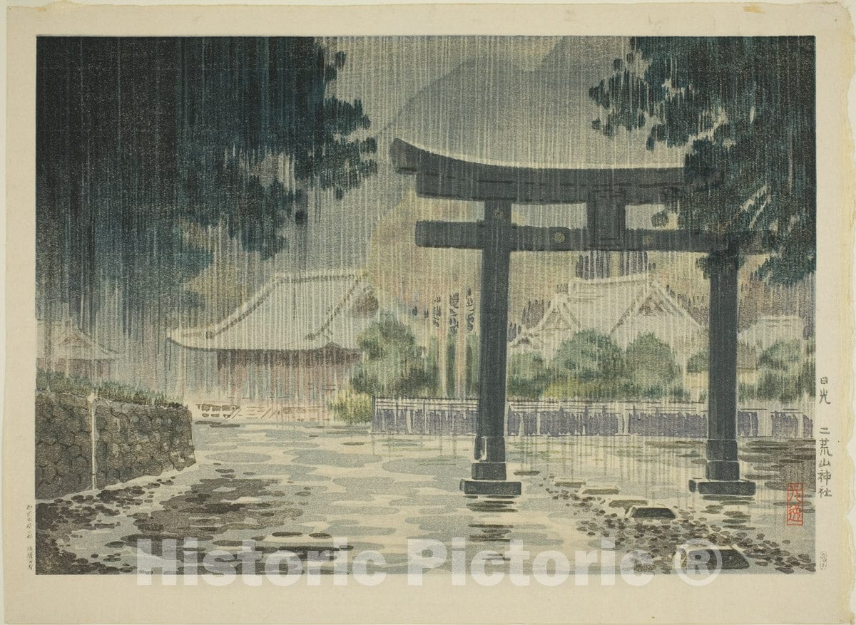 Art Print : Futarasan Shrine at Nikko (Nikko Futarasan jinja), Tsuchiya Koitsu, c 1934, Vintage Wall Decor :