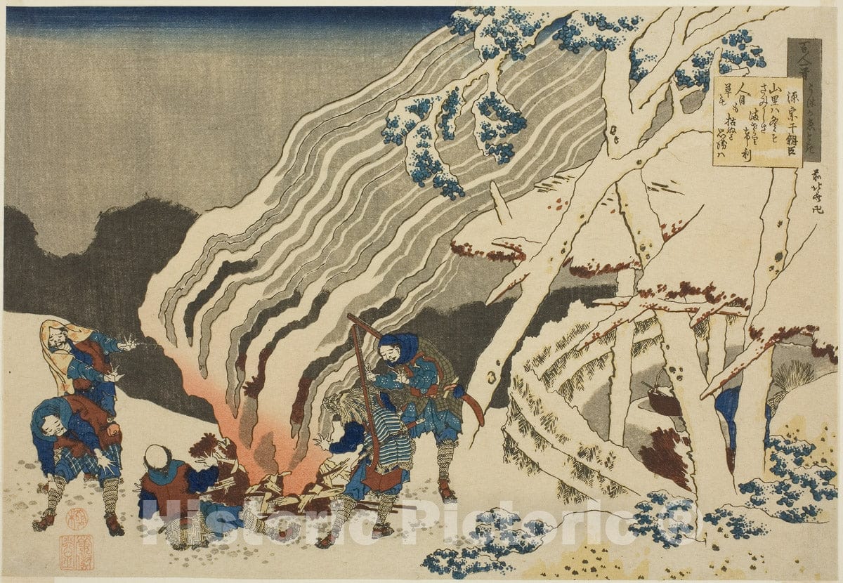 Art Print : Poem by Minamoto no Muneyuki Ason, from One Hundred Poems Explained by the Nurse , Katsushika Hokusai, c 1836, Vintage Wall Decor :