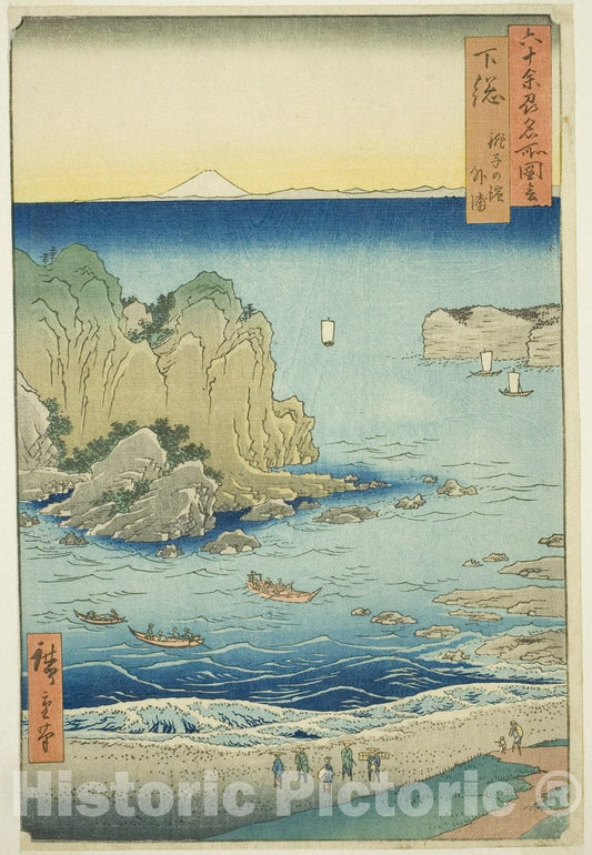 Art Print : Shimosa Province: Choshi Beach on the Outer Bay (Shimosa, Choshi no hama Toura), Utagawa Hiroshige, c 1853, Vintage Wall Decor :