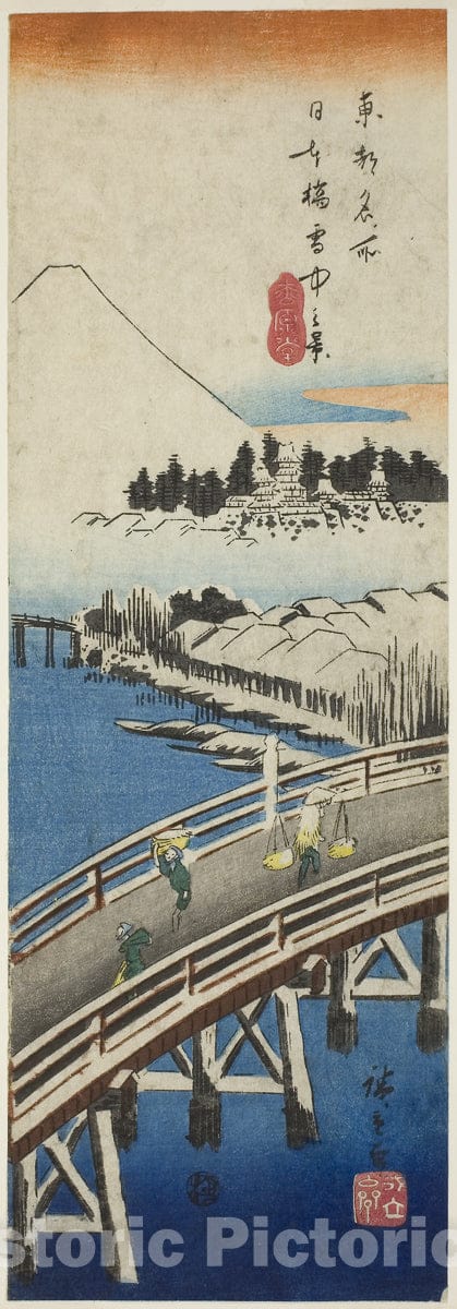 Art Print : Nihon Bridge seen in the Snow , from Famous Views in the Eastern Capital , Utagawa Hiroshige, c 1838, Vintage Wall Decor :