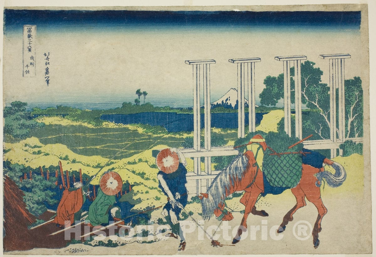 Art Print : Senju Musashi Province (Bushu Senju), from the series "Thirty-six Views of Mount Fuji (Fugaku sanjurokkei)", Katsushika Hokusai, c 1831, Vintage Wall Decor :