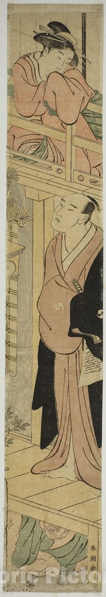 Art Print : Parody of the Letter-Reading Scene in Chushingura, Katsukawa ShunchÃ´, c 1791, Vintage Wall Decor :