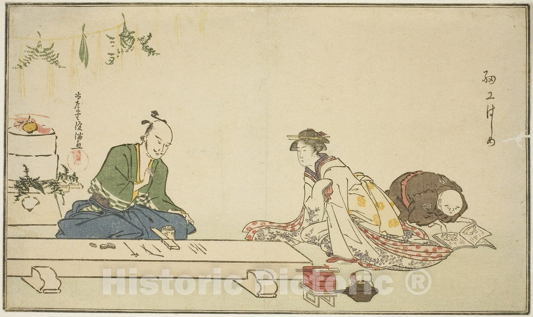 Art Print : Maker of Sword Fittings at his Workbench, Kubo Shunman, c 1795, Vintage Wall Decor :