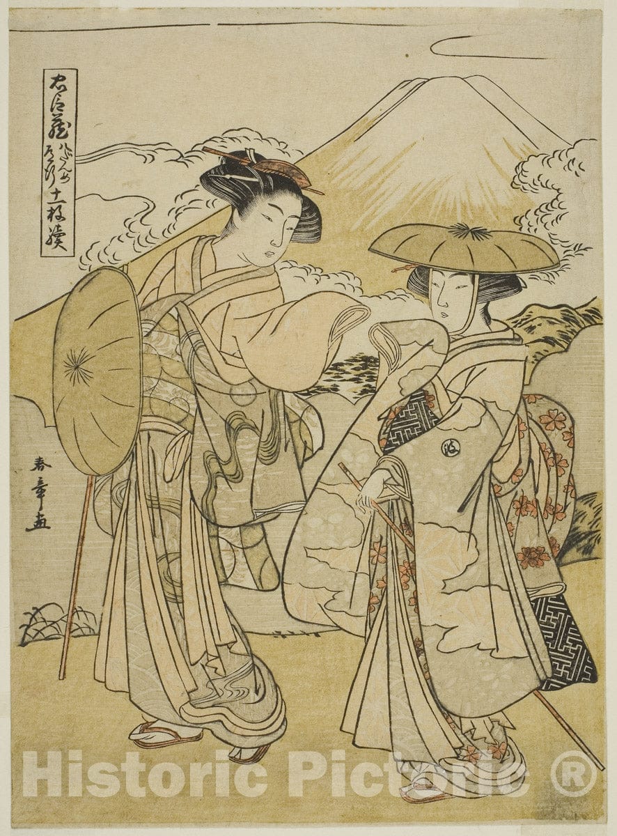 Art Print : Act Eight: Bridal Journey, from the play "Treasury of Loyal Retainers (Chushingura)", Katsukawa Shunsho, c 1774, Vintage Wall Decor :