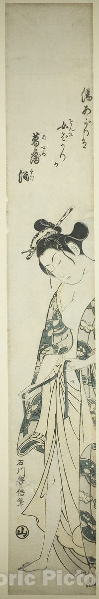 Art Print : Woman Dressing after Her Bath, Ishikawa Toyonobu, c 175, Vintage Wall Decor :