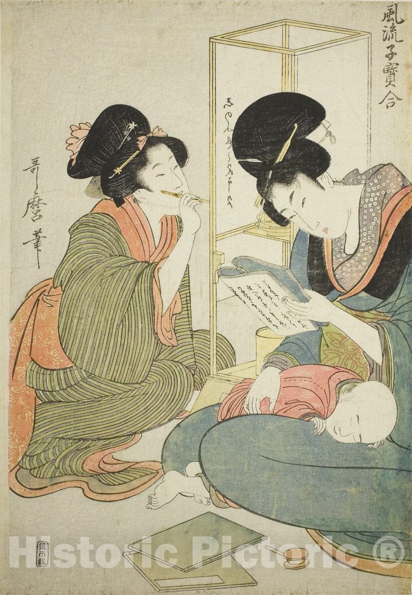 Art Print : Woman Reads while Child Sleeps on her Lap, from Elegant Comparison of Little Treasures , Kitagawa Utamaro, c 1802, Vintage Wall Decor :