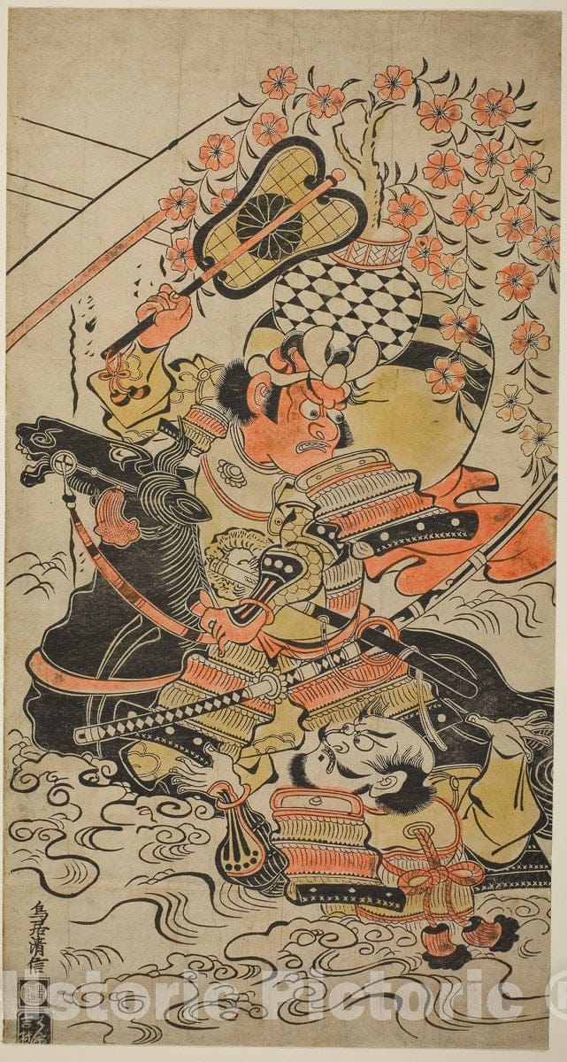 Art Print : A Battle in Mid-Stream, Torii Kiyonobu I, c 1707, Vintage Wall Decor :