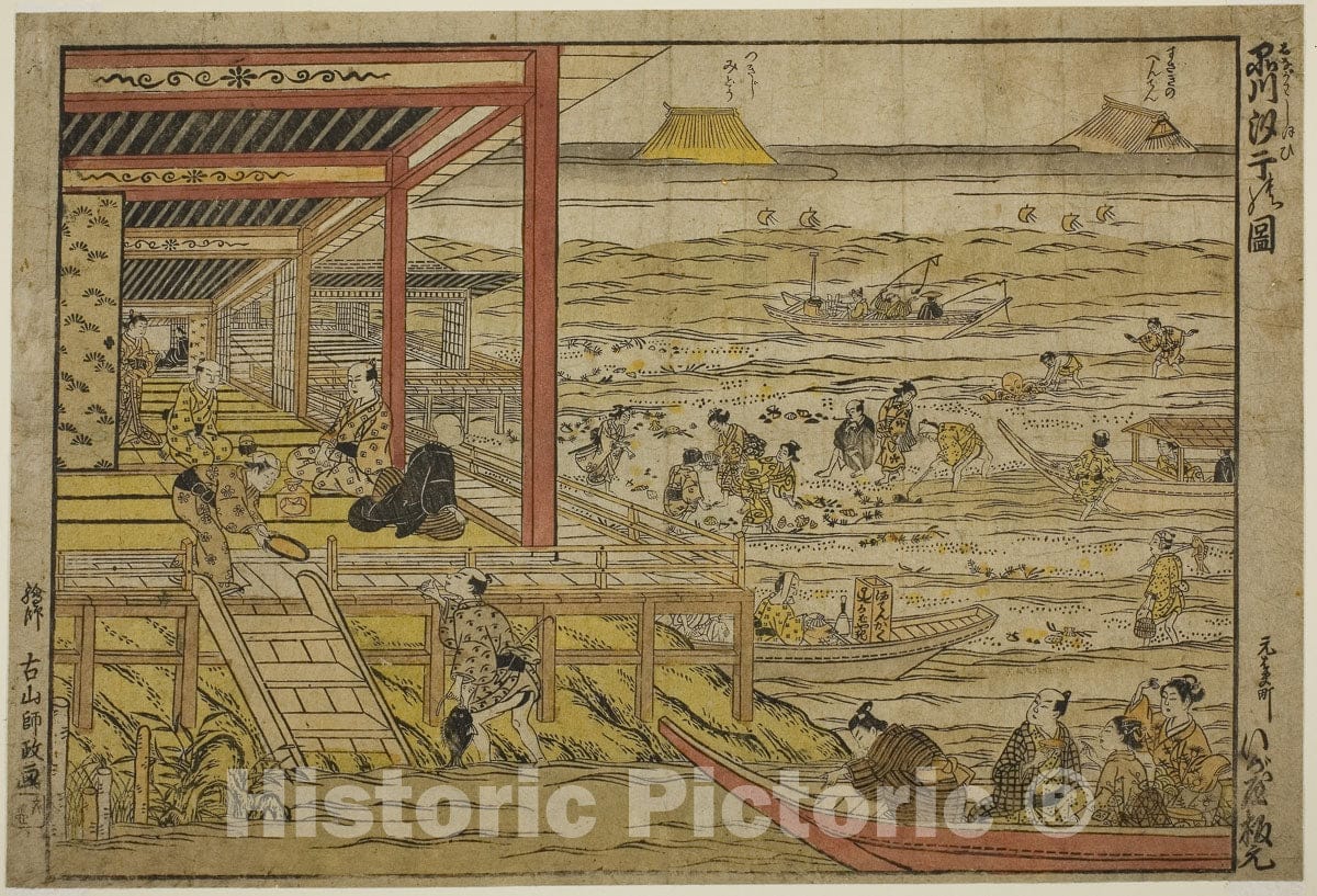 Art Print : Gathering Shellfish at Low Tide at Shinagawa (Shinagawa shiohigari no zu), Furuyama Moromasa, c 1745, Vintage Wall Decor :