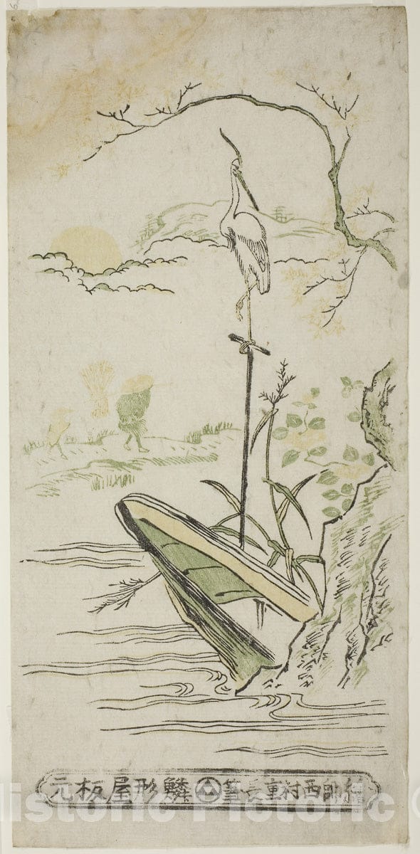 Art Print : Landscape with Heron and Boat, Nishimura Shigenaga, c 1726, Vintage Wall Decor :