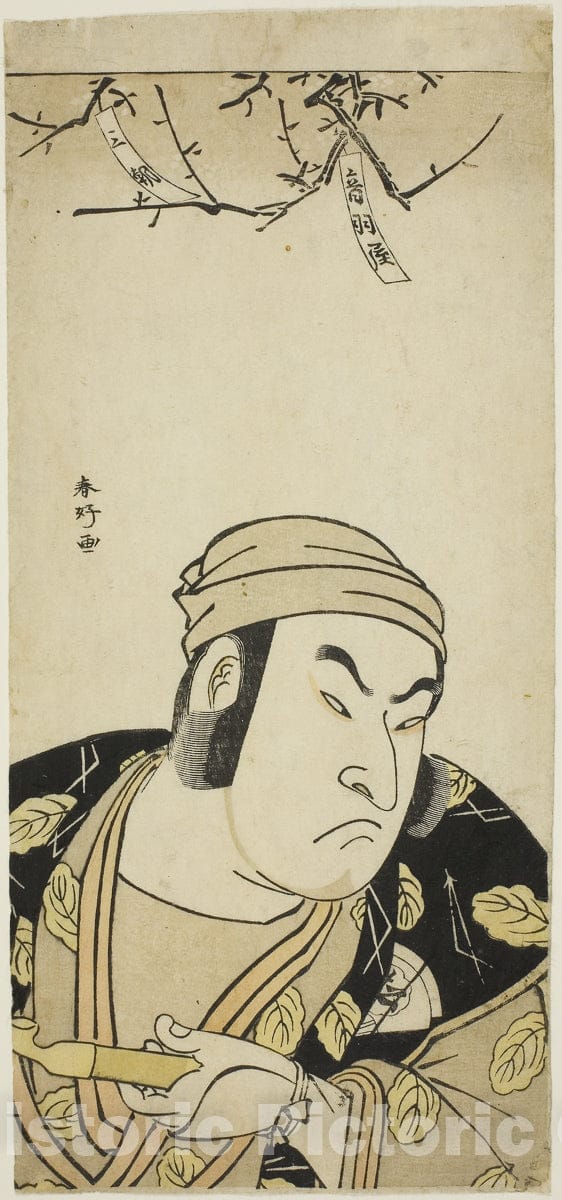Art Print : Otokoyama Furisode Genji (Genji in Long Sleeves at Mt. Otoko), Katsukawa Shunko I, c 1785, Vintage Wall Decor :