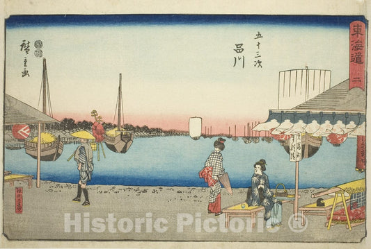 Art Print : Shinagawa: Teahouses at Samegafuchi (Shinagawa, Samegafuchi no chaya)Â—No. 2, Utagawa Hiroshige, c 1850, Vintage Wall Decor :